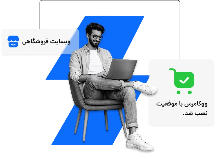 قالب آماده دیزاین آماده