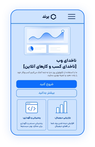 طراحی UI/UX