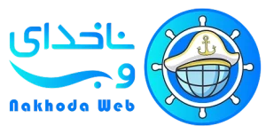 ناخدای وب
