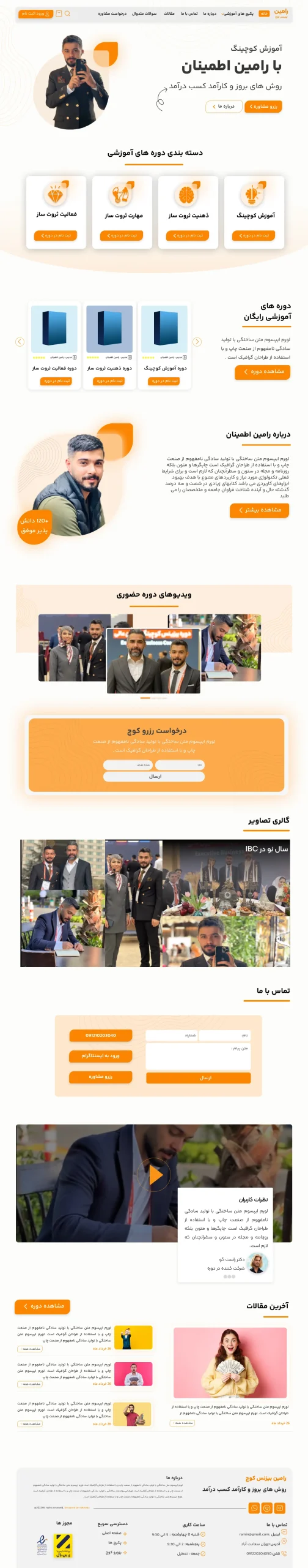 طراحی uiux
