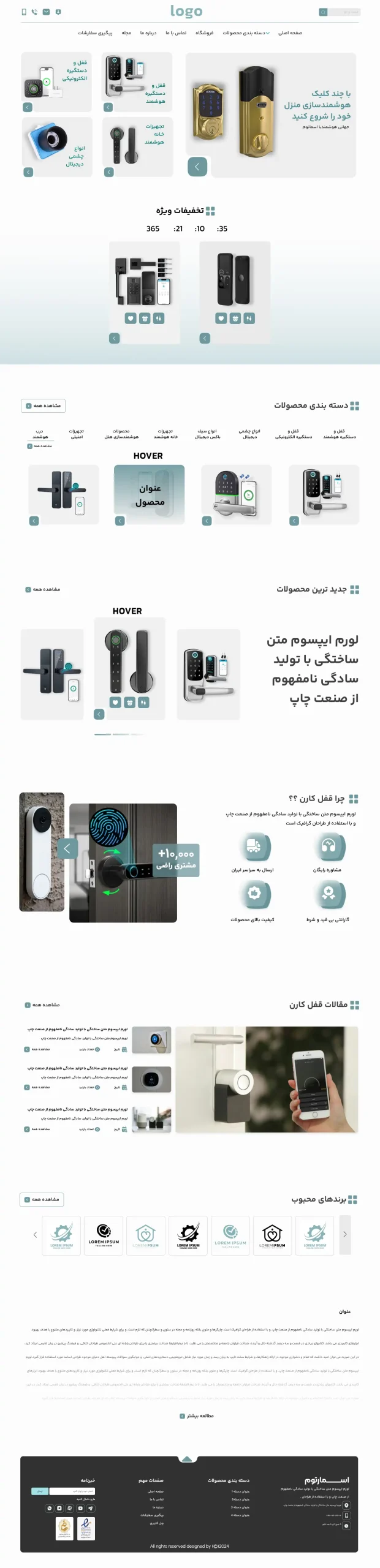 نمونه کار طراحی سایت فروشگاهی